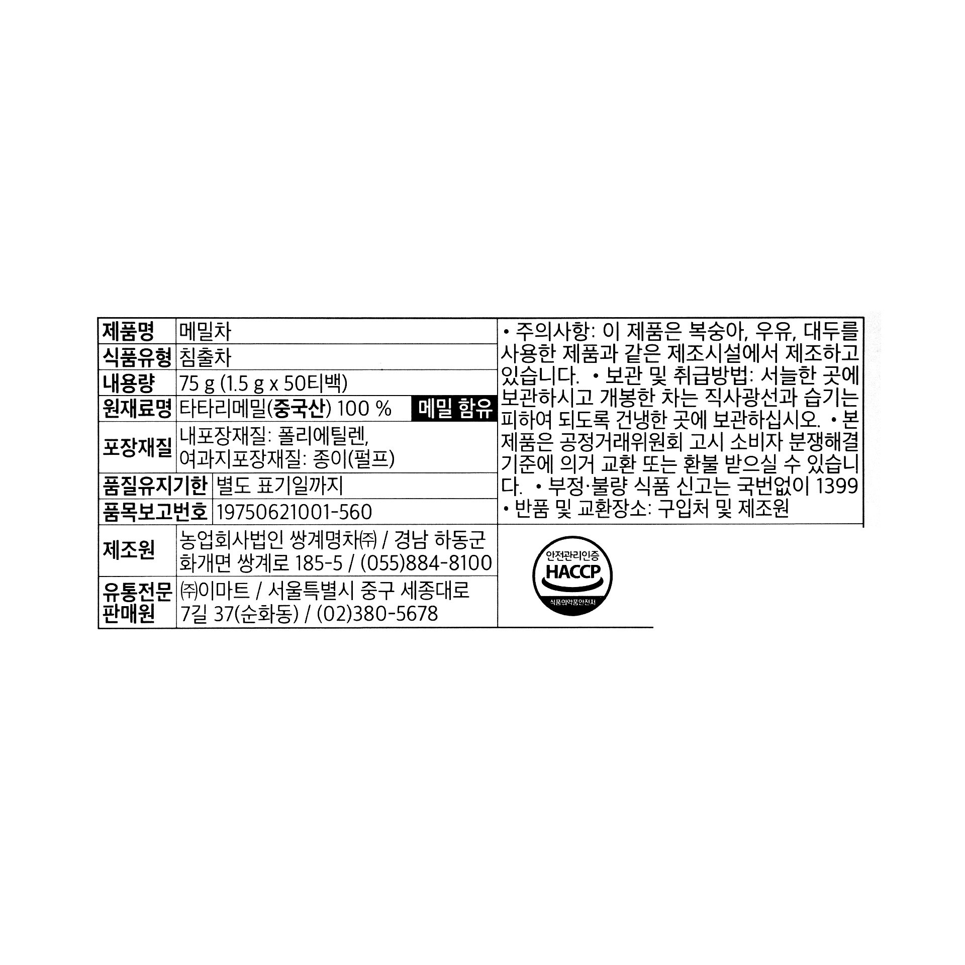 품질표시이미지1