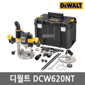DCW620NT 충전플런지루터 20V MAX XR 본체만 7단속도 브러쉬리스 TSTAK