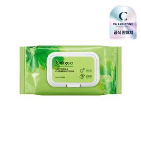 참존 징코 수딩 앤 클렌징 티슈 353g (70매) 1개