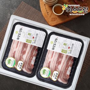 보성녹돈 한돈 구이 삼겹살 500g+500g