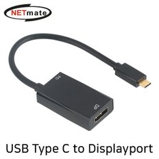 NETmate NM-CD02P USB3.1 Type C to DisplayPort ＋ PD 컨버터