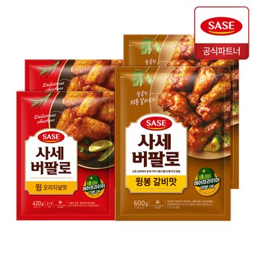  사세 버팔로 윙 오리지널맛 420g 2개 + 윙봉 갈비맛 600g 2개