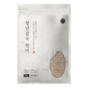 청년잡곡 100% 국내산 현미 1kg