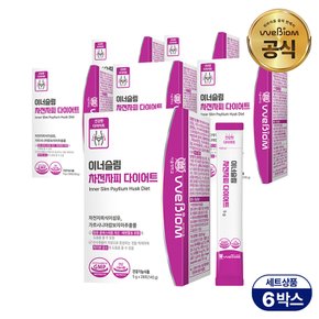 이너슬림 차전자피 다이어트 6박스(12주분)