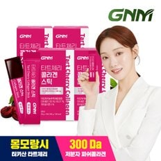 [300달톤] 이성경 몽모랑시 타트체리 콜라겐 젤리 스틱 4박스 (총 60포) / 저분자 피쉬콜라겐 펩타이드