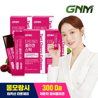 GNM자연의품격 [9/12(목) 14시 주문마감][300달톤] 이성경 몽모랑시 타트체리 콜라겐 젤리 스틱 4박스 (총 60포) / 저분자 피쉬콜라겐 펩타이드