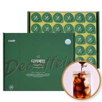 오렌지나무 (코엔에프)프리미엄 디카페인 커피 유산균 액상캡슐 아메리카노 포션 선물세트 30개입