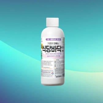 오너클랜 보현채우미 체험용 식당바닥 클리너 300ml 브리오신