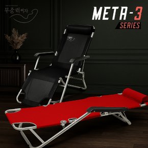 안락한 특대형 침대의자 +베개 포함