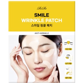 스마일 링클 패치(10패치*3매)