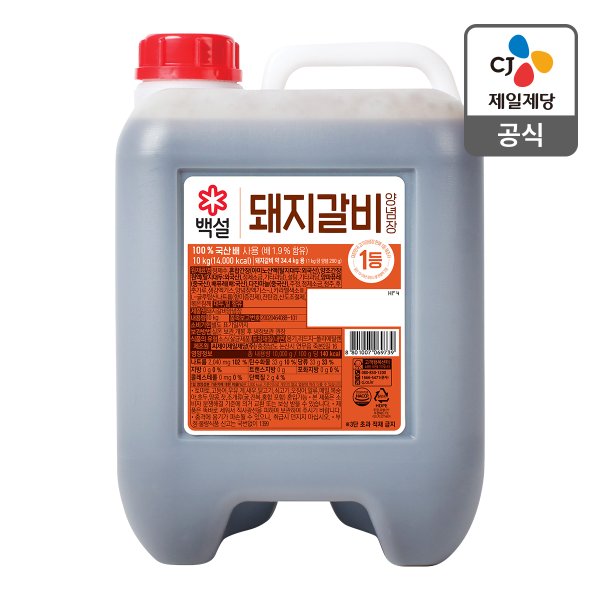 [본사배송][대용량] 백설 돼지갈비양념장 10kg