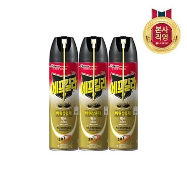 엘지생활건강 FK 맥스 트리플킬 500ml x3개_에프킬라