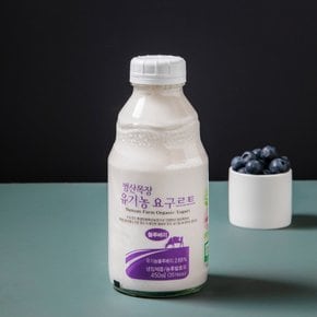 범산목장 유기농 블루베리 요구르트 450ml