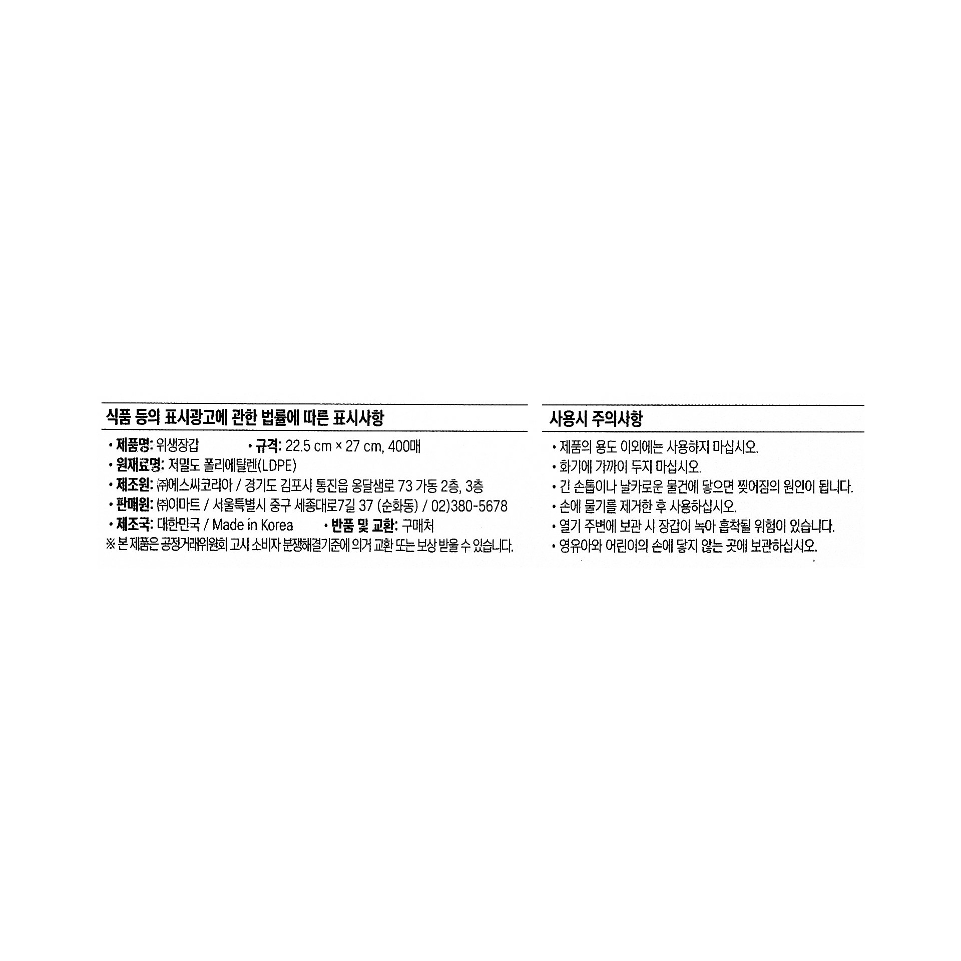 품질표시이미지1