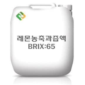 레몬농축과즙액 20kg (WCDBBB5)