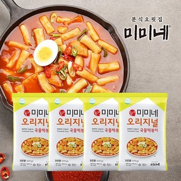 미미네 오리지널 국물떡볶이 4봉