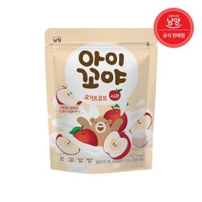 아이꼬야 아기과자 요거트 큐브 사과