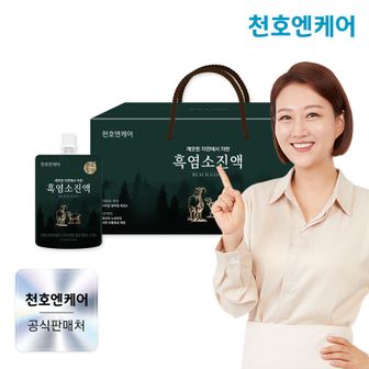 NS홈쇼핑 천호엔케어 흑염소 진액 70ml 30팩 1박스 /국산 지리산 일대 자연방목 흑염소..[32559781]