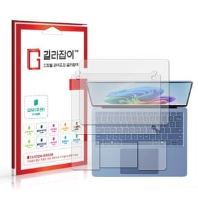 MS 서피스 랩탑 Copilot+ PC 13.8 외부보호필름 각 2매 (상/하판+팜레스트 세트)