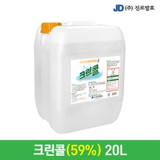 진로발효 방역 뿌리는 살균소독제 크린콜 20L 에탄올