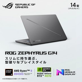 아수스 PC ROG 제피러스 G14 GA403UI RTX 4070 라이젠9 8945HS 32GB SSD1TB 120Hz RGB 윈도우 11