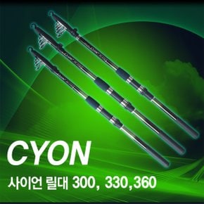 싸파 CYON사이언 릴 낚싯대-330/원투낚시,바다낚시