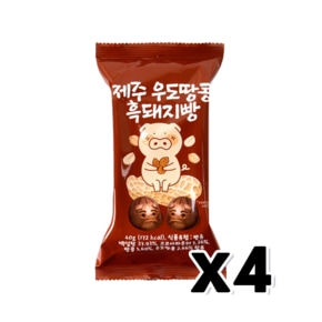 제주 우도땅콩흑돼지빵 브라우니 디저트간식 40g x 4개