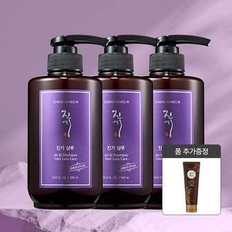 댕기머리 건조한 모발용 진기 샴푸 500ml 3개 + 클렌징폼