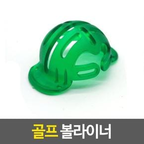골프공라이너 골프 볼라이너 골프용품 (S17834589)