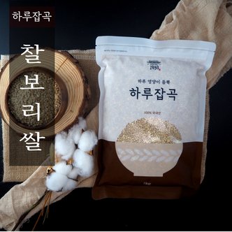 식탐대첩 1893 하루잡곡 국내산 찰보리쌀 4kg