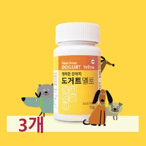 행복한 강아지 도거트 옐로우 애견유산균 70g 3개