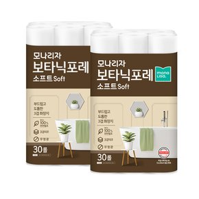 보타닉포레 소프트 30m x 30롤 x 2팩 (천연펄프)