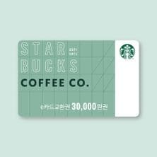  APP전용 e카드 3만원 교환권