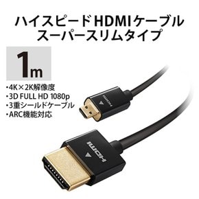 ELECOM 엘레컴 micro HDMI 케이블 1m 4K × 2K 대응 슈퍼 슬림 블랙 DH-HD14SSU10BK