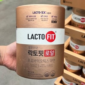 종근당 락토핏 로얄 2g x 120포
