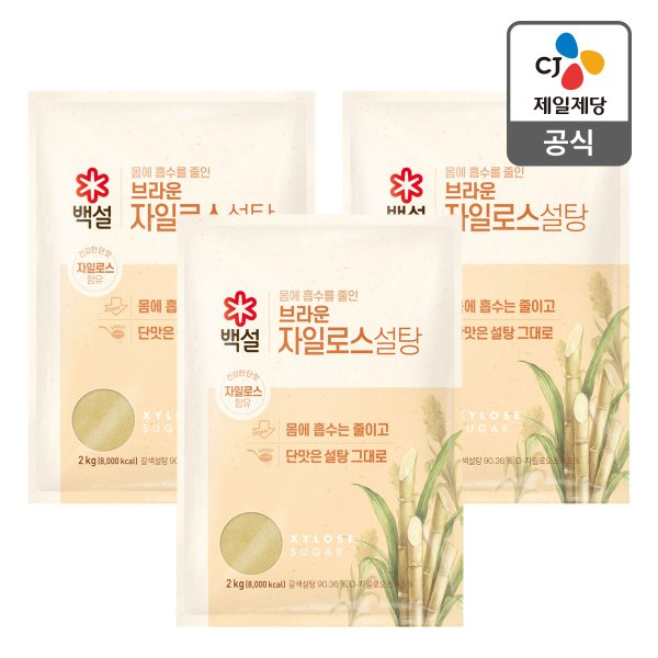 [CJ직배송] 브라운자일로스설탕 2kg X3개