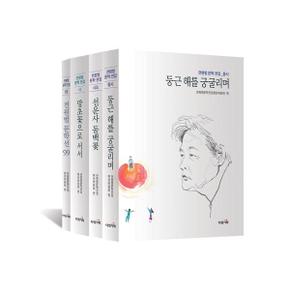 전원범 문학 전집 : 시·시조·동시·선집