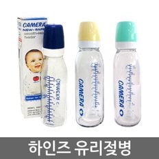 하인즈 유리젖병 240ml 색상랜덤 2개