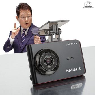 NS홈쇼핑 무료장착 한문철 블랙박스 한블유 128GB 2채널 UHD 4K WiFi 동글+GPS..