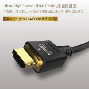 엘레콤 HDMI 2.1 3m (초고속 케이블) 8K (60Hz) 4K (120Hz) 48Gbps 케이블 울트라 하이