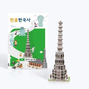 입체퍼즐 고려 경천사지 십층 석탑 3D 2장 58조각 (WDB79CD)