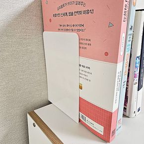 선반 북엔드 책꽂이 데스크 책상 화이트 2P