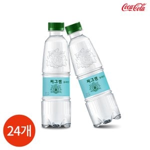  씨그램 플레인 350ml x 24PET