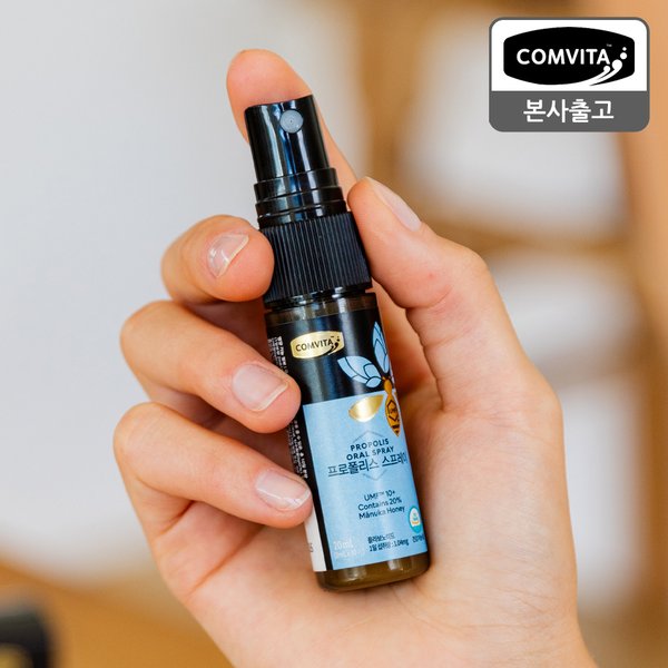 프로폴리스 스프레이 20ml 3개 (Lotus) + 쇼핑백