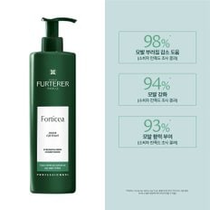 포티샤 두피&모발강화 컨디셔너 600ml 듀오(+포티샤 샴푸 50mlX2 증정)