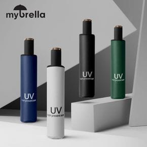 MYBRELLA UV SOLID 수동 8K 3단 양우산UPF50+