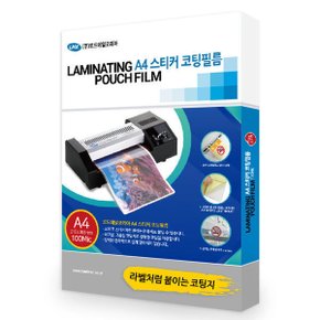 붙이는 A4코팅필름 스티커 코팅지 50매 스티커필름