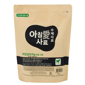 사료 어린강아지를위한사료1kg