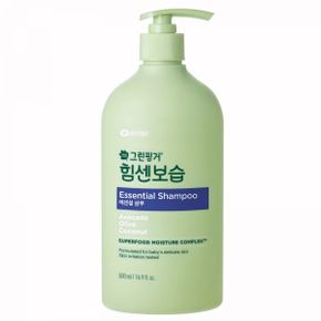 힘센보습 에센셜 샴푸 500ml 1개
