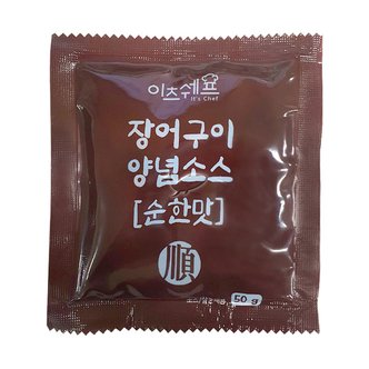  이츠쉐프 일회용 장어구이양념소스 순한맛 50g/ 50개